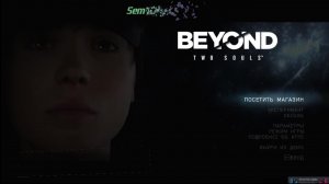 Beyond Two Souls Прохождение 2022 Demo #КИНОИГРА1