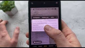Полезные функции iPhone  Возможности камеры iPhone #как быстро скопировать набранный текст на iPhone