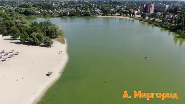 город Миргород 2019 год Полтавская область