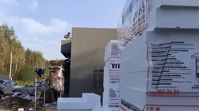 Утепление фасадов дома за семь дней, утепление газобетона пенопластом 150мм Ceresit. Паша Чемпион! смотреть онлайн