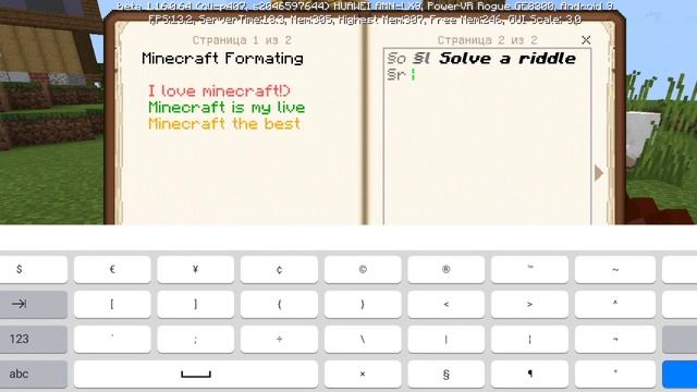 Форматирование текста в майнкрафт пе смотреть онлайн