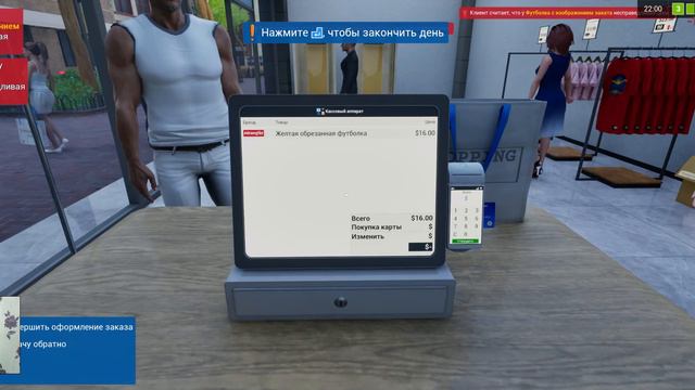 Как Стать Королем Ритейла? | Retail Company Simulator Прохождение