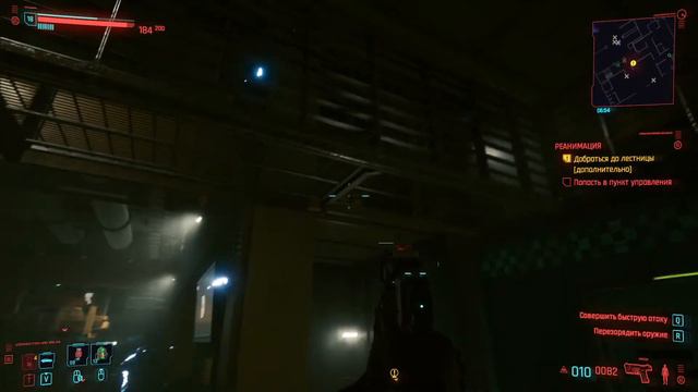 РЕАНИМАЦИЯ ДЕЛАМЕЙНА ► Cyberpunk 2077 ►Неторопливое прохождение #24 смотреть онлайн