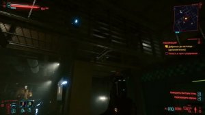 РЕАНИМАЦИЯ ДЕЛАМЕЙНА ► Cyberpunk 2077 ►Неторопливое прохождение #24