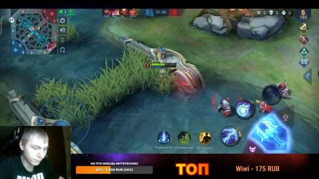 ИЩУ С КЕМ ПОИГРАТЬ | MOBILE LEGENDS смотреть онлайн