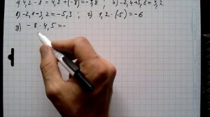 №5 алгебра 7 класс Макарычев