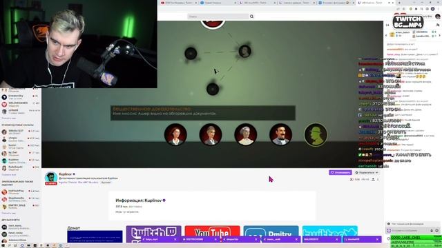 БРАТИШКИН УДАЧНО ЗАШЕЛ НА СТРИМ КУПЛИНОВА смотреть онлайн