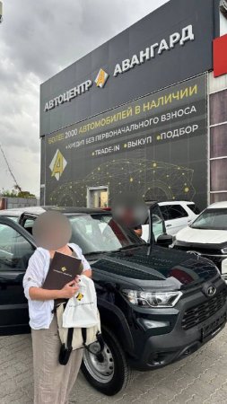 Lada Niva. Автоцентр Авангард Симферополь поздравляет с покупкой