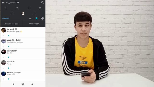 INSTAGRAMDA OTPISATSIYA QILISH 2020 | ИНСТАГРАМДА ОТПИСАТЬСЯ КИЛИШ | ИНСТАГРАМ СИРЛАРИ