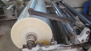 Перфорация пленки