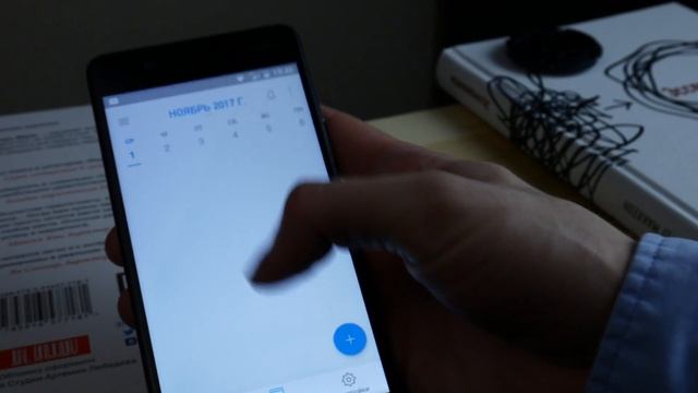 Что в моем телефоне? ANDROID приложения ?