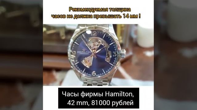 Выбор швейцарских часов. Что главное при выборе швейцарских часов. Купить швейцарские часы.