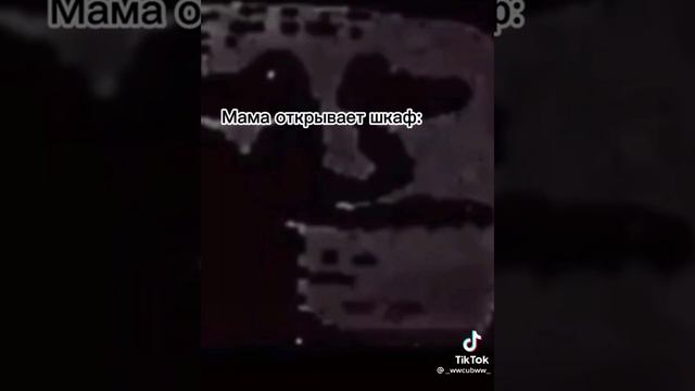 Когда узнал что сама идёт на родительское собрание смотреть онлайн