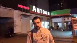 Лох Цветочный (переозвучка)