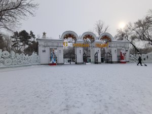 Хабаровск, парк Динамо.