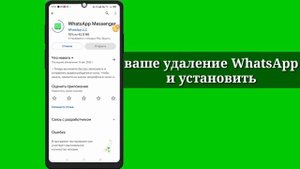 Как восстановить удаленные старые чаты в WhatsApp (2023) | Как восстановить чаты WhatsApp