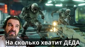 Попал в День сурка в DOOM на высокой сложности