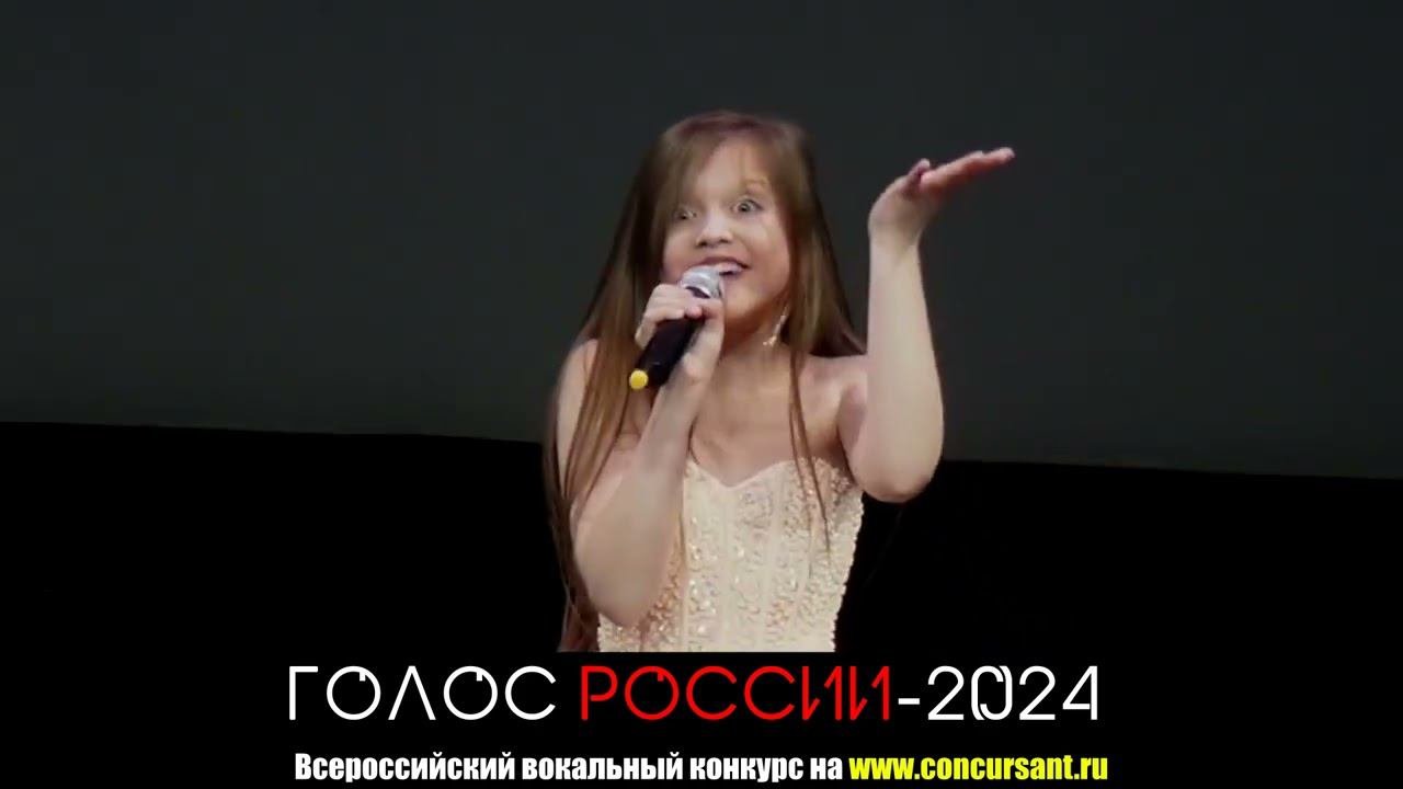 "Waka Waka"/ Костенко Ульяна | ГОЛОС РОССИИ