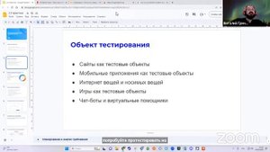 Тема 2.3. Жизненный цикл ПО и модели жизненного цикла ПО