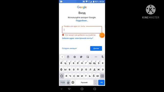 Что делать если ты забыл свой адрес электронной почты и ты её удалил как восстановить