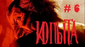 Страшная история на ночь #6. Копыта. Страшилки. Scary stories