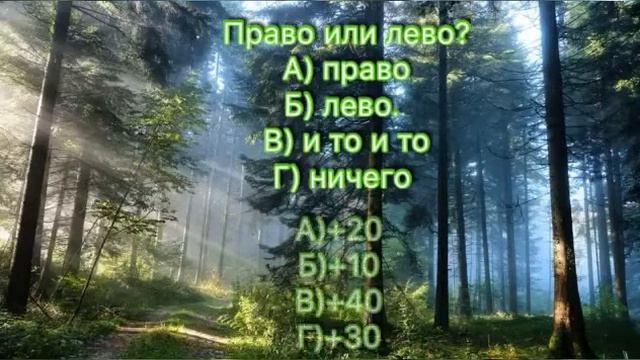 Тест кем ты был в прошлой жизни + сюрприз в конце!