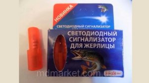 Светлячки Для Жерлиц Купить На Алиэкспресс