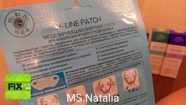 Фикс Прайс Покупки . Обзор .Идея подарков на 8 Марта!Срветую смотреть до конца????? смотреть онлайн