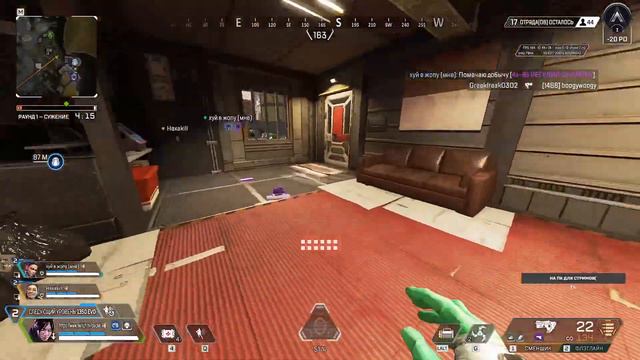 Дорога к предатору в Apex Legends смотреть онлайн