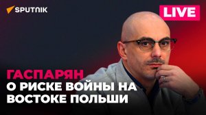 Удар ВСУ по Лисичанску, нехватка боеприпасов у Киева и карьерные перспективы Залужного