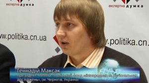 Геннадій МАКСАК про проект щодо залучення інвестицій до малих міст Чернігівщини