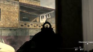 Call of Duty Moder Warfare 2 прохождение Осиное Гнездо