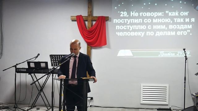 Прощение. Христианская проповедь