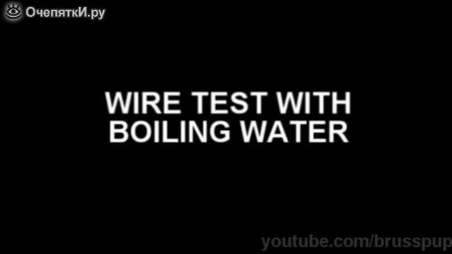 Память провода смотреть онлайн