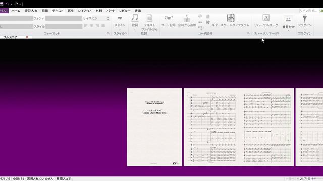 【楽譜作成】エンタの神様でお馴染み「ギャラクシー・クエストのテーマ」 смотреть онлайн