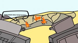 Танки 1 серия.Нападение