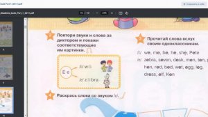 Starlight 2, стр 10