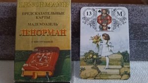 13 карта РЕБЁНОК. Колода Ленорман. Основные значения