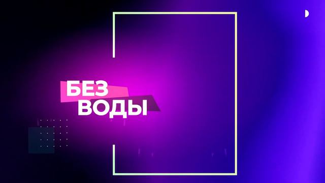 Нумерология человеческим языком. Онлайн-школа нумерологии. Центр "Зеркало".