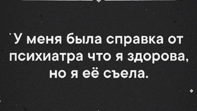 Ржачные приколы