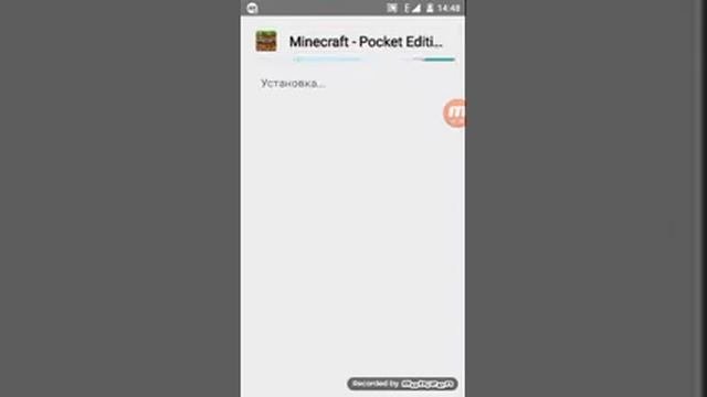 Как качать игру без интернета