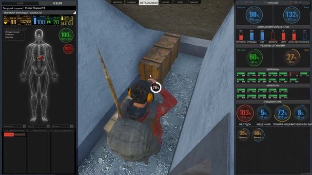 Выживание в SCUM #54 смотреть онлайн