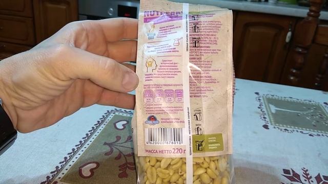 Nutberry арахис жареный соленый