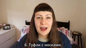 НАШИ ОШИБКИ: МОДА В ВЕЛИКОБРИТАНИИ ♥ РЕАЛЬНАЯ ВЕЛИКОБРИТАНИЯ ♥