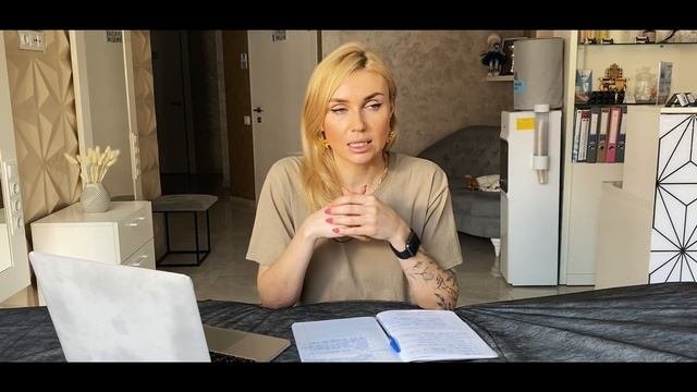 Психология общения с клиентом