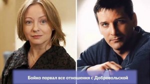 Вся правда о романе Евгении Добровольской с Ярославом Бойко