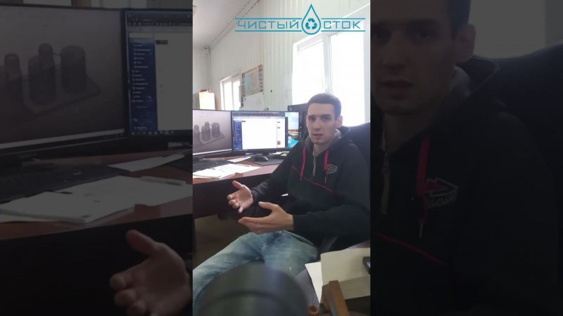 Нам требуются специалисты (как молодые, так и с опытом) - Чистый Сток