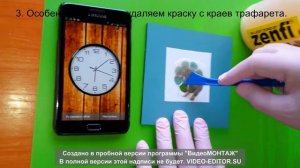 Рисунок на зеркале, смывка ZENFI для удаление амальгамы с зеркала.