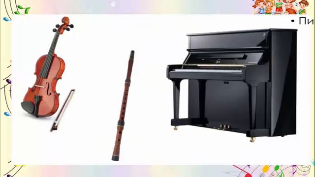 Музикални инструменти - 3 група смотреть онлайн
