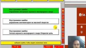 Citroen C4 Ошибка высокого давления масла на панели